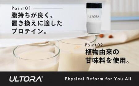 No.1018-01 【黒ごまきなこ風味】ULTORA スローダイエットプロテイン 1kg