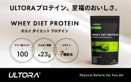 No.1019 ULTORA ホエイダイエットプロテイン3種セット 450g×3