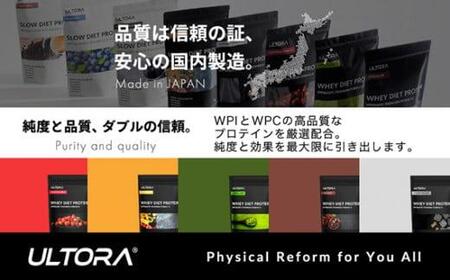 No.1020 ULTORAホエイダイエットプロテイン人気フレーバー3種セット1kg×3