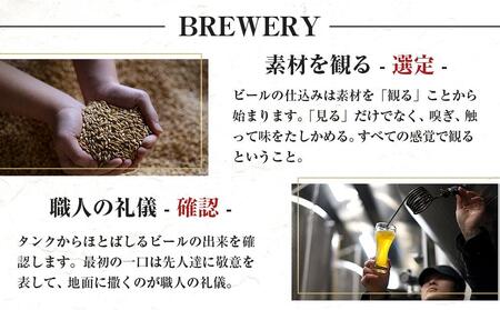 【6ヶ月定期便】コエドビール COEDOカジュアルセット(瑠璃、毬花、伽羅24本入り) / お酒 地ビール クラフトビール 埼玉県 特産品