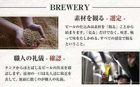 【12ヶ月定期便】コエドビール瓶12本セット ／ お酒 地ビール クラフトビール 埼玉県 特産品