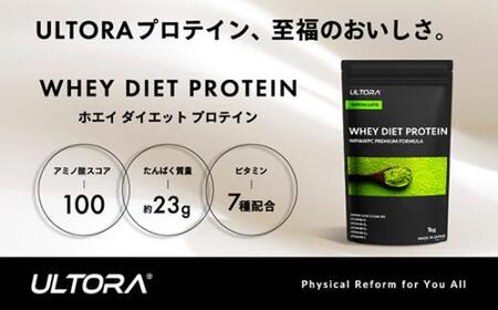 ULTORAホエイダイエットプロテイン1kg＋シェイカーセット ／ 抹茶ラテ風味 高純度プロテイン トレーニング タンパク質 アミノ酸 埼玉県川越市 プロテインプロテインプロテインプロテインプロテイン