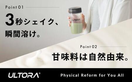 ULTORAホエイダイエットプロテイン1kg＋シェイカーセット ／ 抹茶ラテ風味 高純度プロテイン トレーニング タンパク質 アミノ酸 埼玉県川越市 プロテインプロテインプロテインプロテインプロテイン