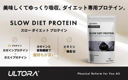 ULTORAスローダイエットプロテイン1kg＋シェイカーセット ／ 黒ゴマきなこ風味 高純度プロテイン トレーニング タンパク質 アミノ酸 埼玉県 |  埼玉県川越市 | ふるさと納税サイト「ふるなび」