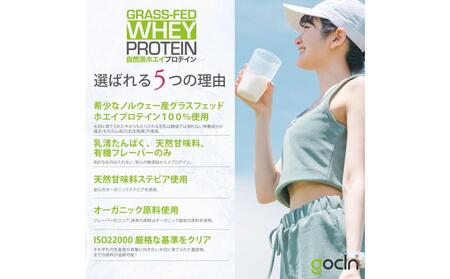 最高級グラスフェッドホエイプロテイン使用。GoCLN(ゴークリーン）自然派ホエイプロテイン 1kg ＜プレーン味＞