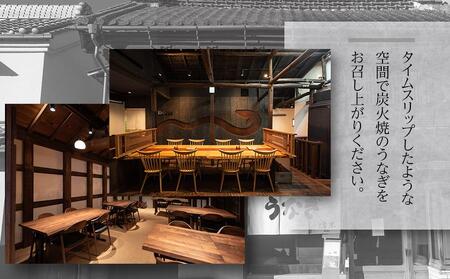 【15枚】うなぎ 傳米 お食事券 / 鰻 ウナギ 炭火焼 チケット 埼玉県