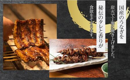 【15枚】うなぎ 傳米 お食事券 / 鰻 ウナギ 炭火焼 チケット 埼玉県