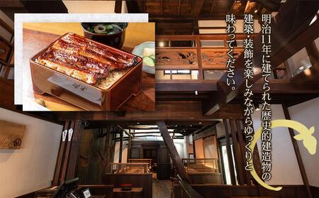 【15枚】うなぎ 傳米 お食事券 / 鰻 ウナギ 炭火焼 チケット 埼玉県