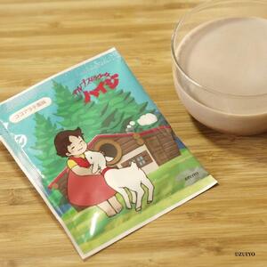 ヤギさんミルクのほっこりラテ　3種×3袋