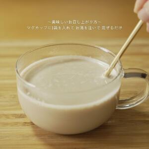 ヤギさんミルクのほっこりラテ　3種×3袋