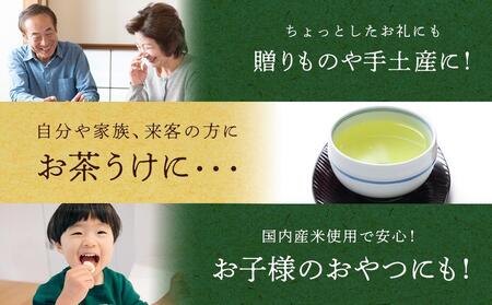 お手軽煎餅セット ／ お菓子 おせんべい おかき 埼玉県