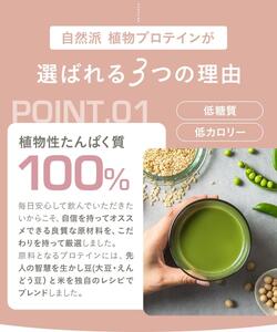 最高級植物性プロテイン使用。GoCLN(ゴークリーン）ビーガンプロテイン 600g　有機ココア味