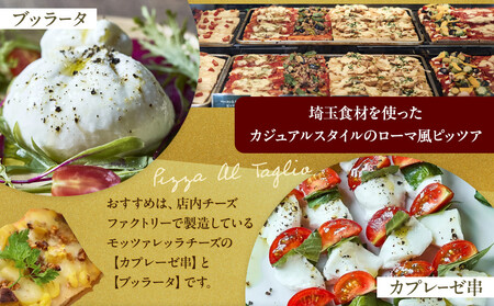 エッコラ りそなコエドテラス お食事券¥3,000分