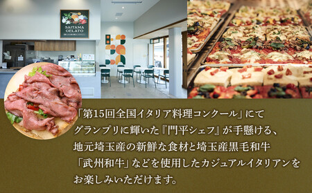 エッコラ りそなコエドテラス お食事券¥3,000分