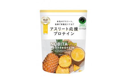 NOBITA-Pro 味パイナップル味 ／ プロテイン ソイプロテイン アスリート 埼玉県