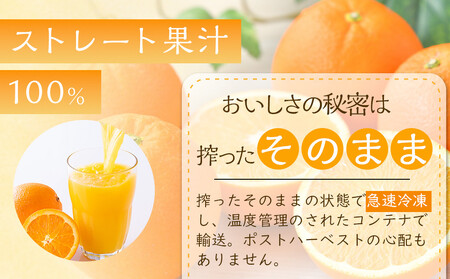 有機JAS＆ストレート果汁100%！フルーツジュース3本セット