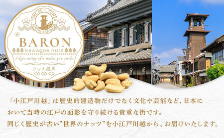 あまおう いちごチョコカシューナッツ　300g