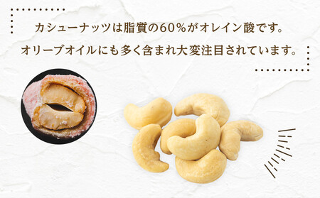 あまおう いちごチョコカシューナッツ　300g