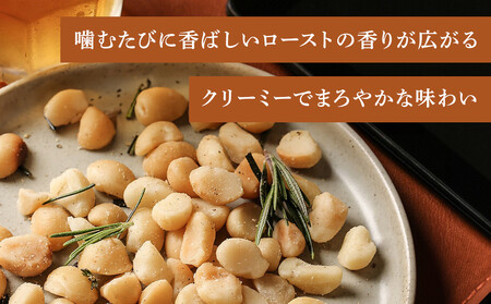 素焼きマカダミアナッツ 300g