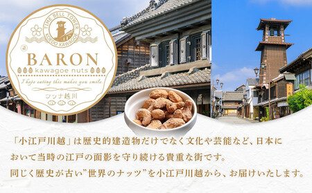 メープルカシューナッツ　300g