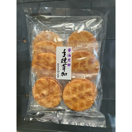 手焼き草加醤油（10枚×10袋）