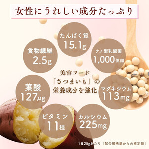 川越発さつまいも味のソイプロテイン KAWAGOE IMOTEIN  500g×１袋