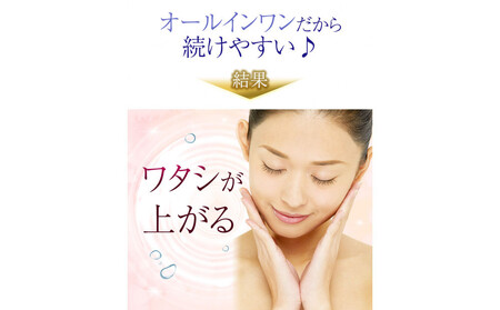 ラ プラージュ EGF モイスチャーリペアゲル 100g（チューブ）