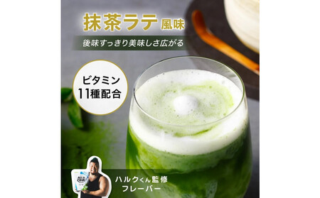 【抹茶ラテ風味】AMBiQUE オールインワンプロテイン (1kg)