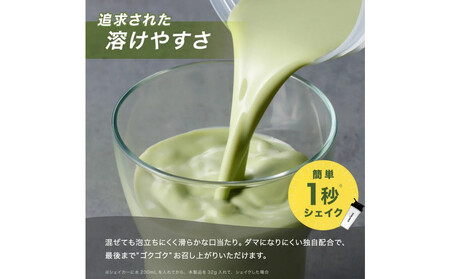 【抹茶ラテ風味】AMBiQUE オールインワンプロテイン (1kg)
