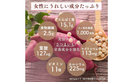 川越発さつまいも味のソイプロテイン カワゴエ イモテイン 500g×2袋