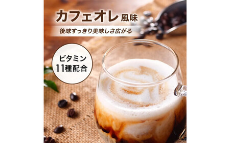 【カフェオレ風味】AMBiQUE オールインワンプロテイン (1kg×2袋)