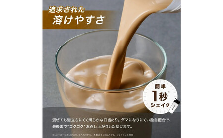 【カフェオレ風味】AMBiQUE オールインワンプロテイン (1kg×2袋)