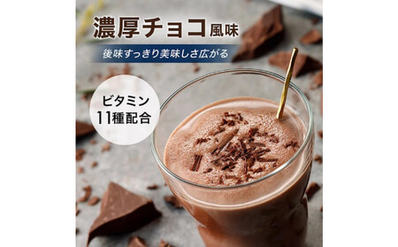 【チョコレート風味】AMBiQUE オールインワンプロテイン(1kg×12袋)