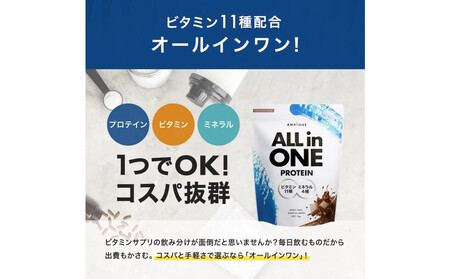 【チョコレート風味】AMBiQUE オールインワンプロテイン(1kg×12袋)