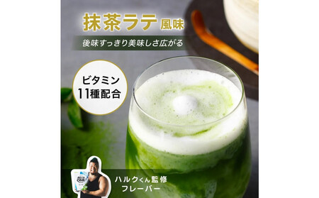 【抹茶ラテ風味】AMBiQUE オールインワンプロテイン (1kg×12袋)