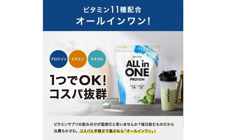 【抹茶ラテ風味】AMBiQUE オールインワンプロテイン (1kg×12袋)