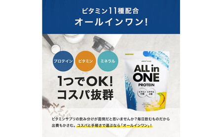 【バナナ風味】AMBiQUE オールインワンプロテイン （1kg×6袋）