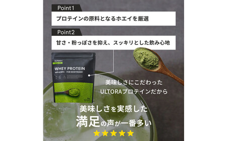 ULTORA ホエイダイエットプロテイン 810g 抹茶ラテ風味（リニューアル）