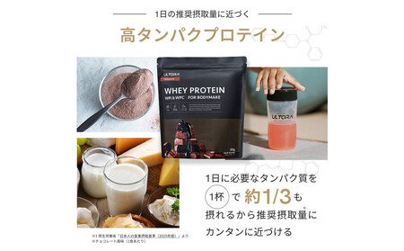 ULTORA ホエイダイエットプロテイン 810g クリアストロベリー風味（リニューアル）