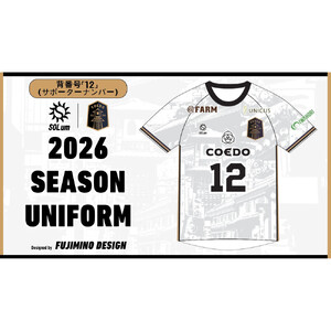 【2026シーズン/背番号12（サポーター番号）・Sサイズ】川越からJリーグへ。CKFCホームユニフォーム1枚 ／ サッカー ユニフォーム 埼玉県