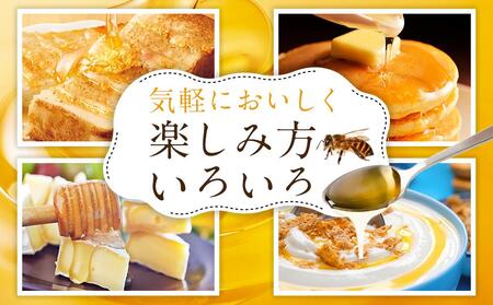 川越産春の花はちみつ　約180g ／ 蜂蜜 ハチミツ 天然 無添加 埼玉県