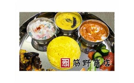 スパイスカレートライアルキット&からし菜の油180g / お試し セット 香辛料 埼玉県