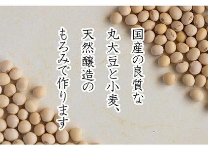 天保蔵醤油1L×3本 ／ しょうゆ しょう油 埼玉県