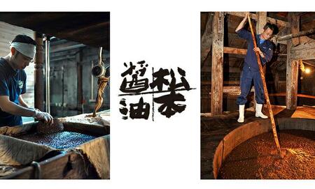 天保蔵醤油1L×3本 ／ しょうゆ しょう油 埼玉県