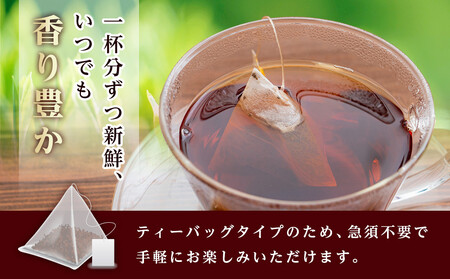 川越紅茶6袋セット ／ お茶 和紅茶 埼玉県 特産品