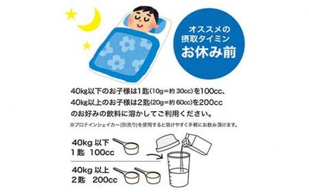 No.827-02 NOBITA(ノビタ)ソイプロテイン　マンゴーオレンジ味