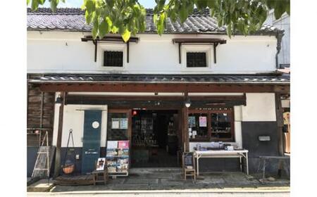 小江戸川越 吹きガラス体験チケット / 工芸体験 グラス 花瓶 埼玉県