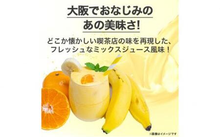 No.732-04 ビーレジェンドプロテイン 大阪の喫茶店のミックスジュース風味 1kg