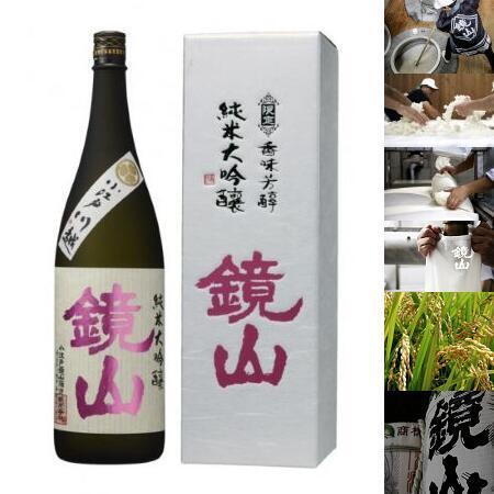鏡山 純米大吟醸 720ml / 酒 埼玉県 特産品