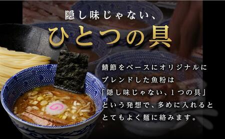 頑者つけめん 極太自家製麺 4食入 / ガンジャ ラーメン つけ麺 埼玉県